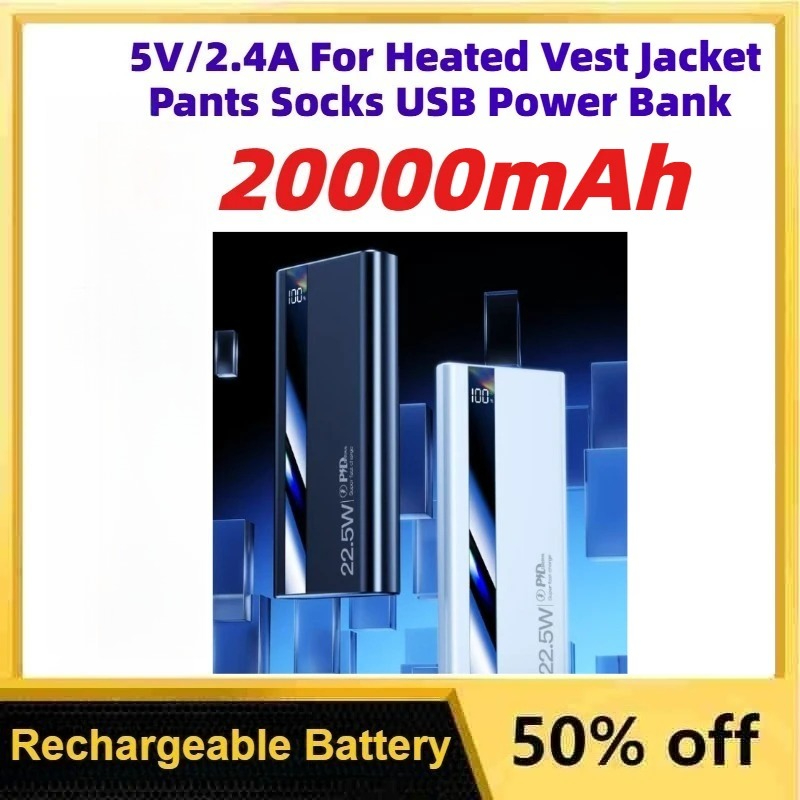 Heated Vest Battery - 10000-20000 мАч 5 В/2,4 А портативный