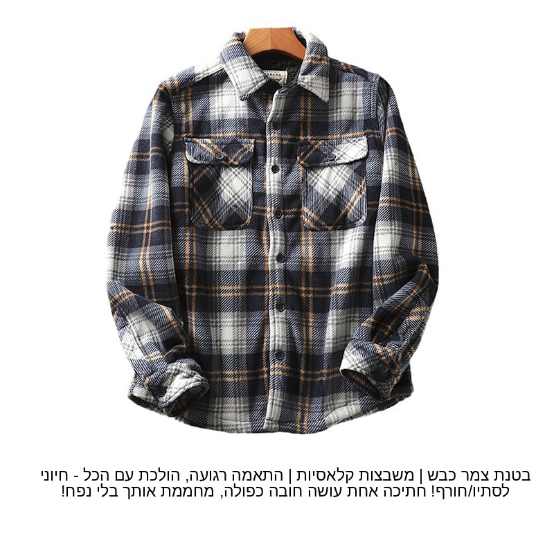 Мужская фланелевая рубашка в к – обзор и цена Flannel Shirt Lined